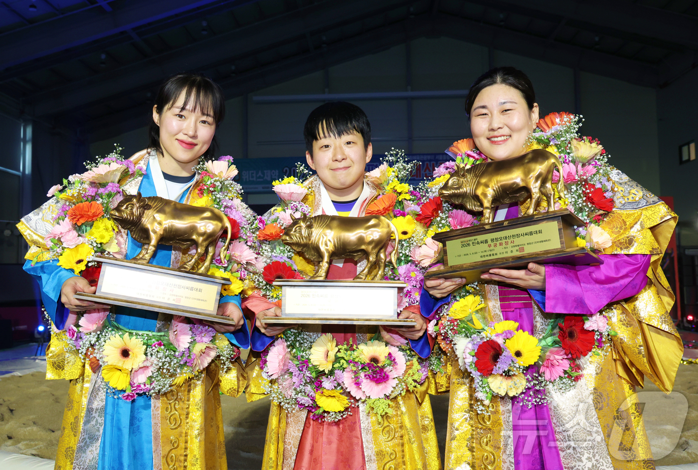 (서울=뉴스1) = 9일 강원 평창군 진부 생활체육관에서 열린 위더스제약 2026 민속씨름 평창오대산천장사씨름대회에서 우승한 매화장사 최다혜(왼쪽부터), 국화장사 이재하, 무궁화장 …