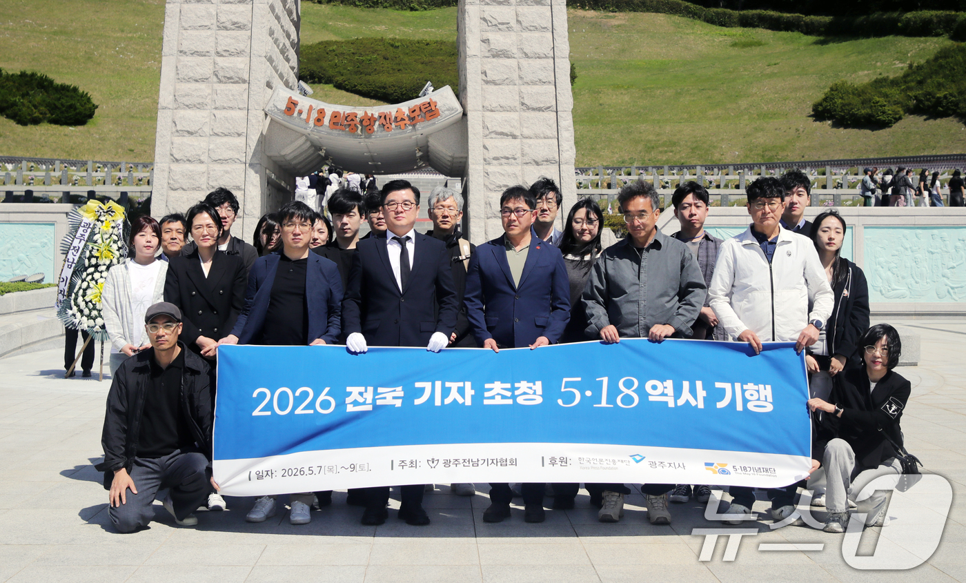 (광주=뉴스1) 이수민 기자 = 박진표 광주전남기자협회장을 비롯한 한국기자협회 소속 기자들이 8일 오전 광주 북구 국립 5·18민주묘지 참배 후 기념 촬영을 하고 있다. (광주전남 …