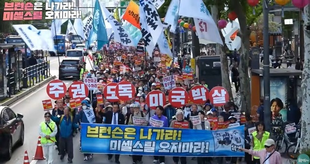 주말 서울 곳곳 집회…"尹 현역으로 돌아올 것" vs "美 대사 부임 반대"
