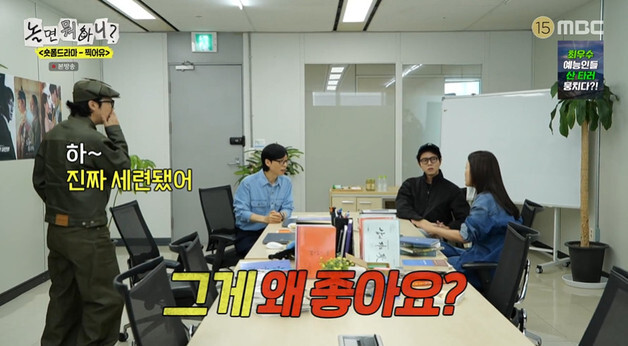 '놀뭐' 백지영, 하하 노래 극찬… 주우재 "돈을 얼마나 받은거야"