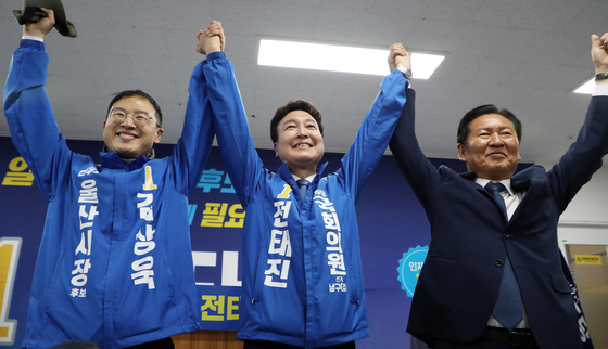 '영입인재 1호' 전태진, 선거사무소 개소…정청래 지원사격