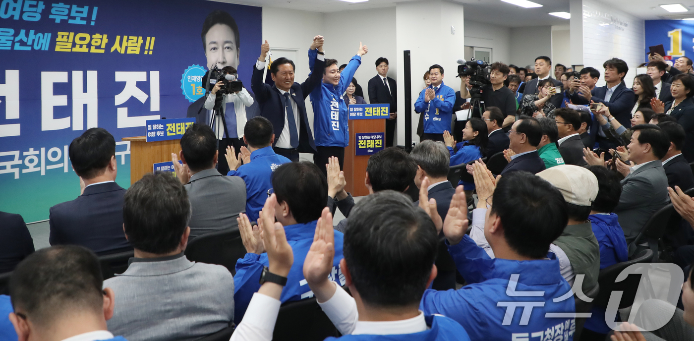 (울산=뉴스1) 조민주 기자 = 정청래 더불어민주당 대표가 9일 전태진 울산 남구갑 국회의원 보궐선거 후보 선거사무소 개소식에 참석해 인사를 하고 있다. 2026.5.9/뉴스1