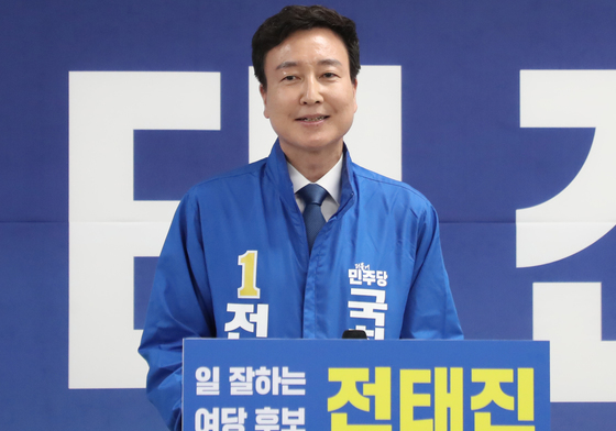 울산 남구갑 민주 전태진 후보 당선 확실