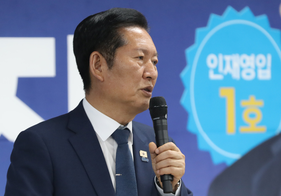 '인재영입 1호' 전태진 개소식 참석한 정청래
