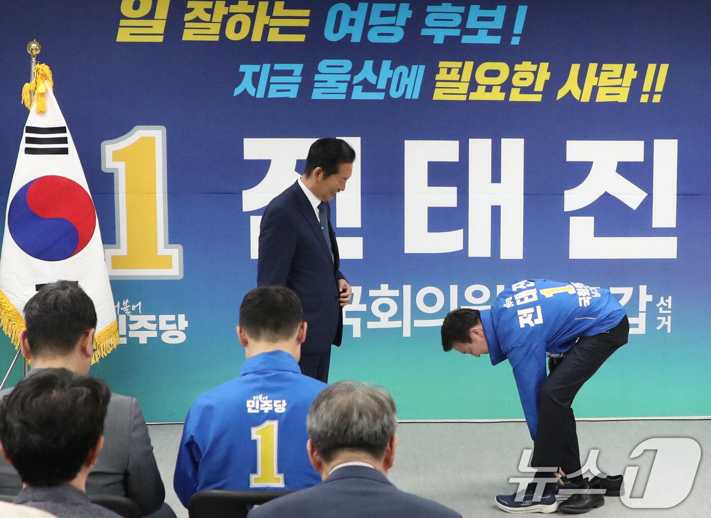 본문 이미지 - 전태진 더불어민주당 울산 남구갑 국회의원 보궐선거 후보가 9일 자신의 선거사무소 개소식에서 정청래 대표로부터 전달 받은 운동화를 신고 있다. 2026.5.9 ⓒ 뉴스1 조민주 기자