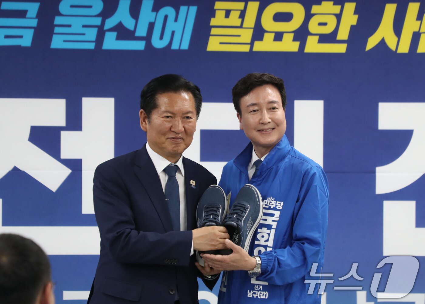 본문 이미지 - 전태진 더불어민주당 울산 남구갑 국회의원 보궐선거 후보가 9일 자신의 선거사무소 개소식에서 정청래 대표로부터 운동화를 전달 받고 있다. 2026.5.9 ⓒ 뉴스1 조민주 기자