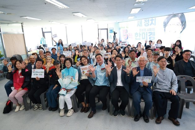 진보당 경기 기초·광역의회 42명 출전…홍성규 "전원 당선 목표"