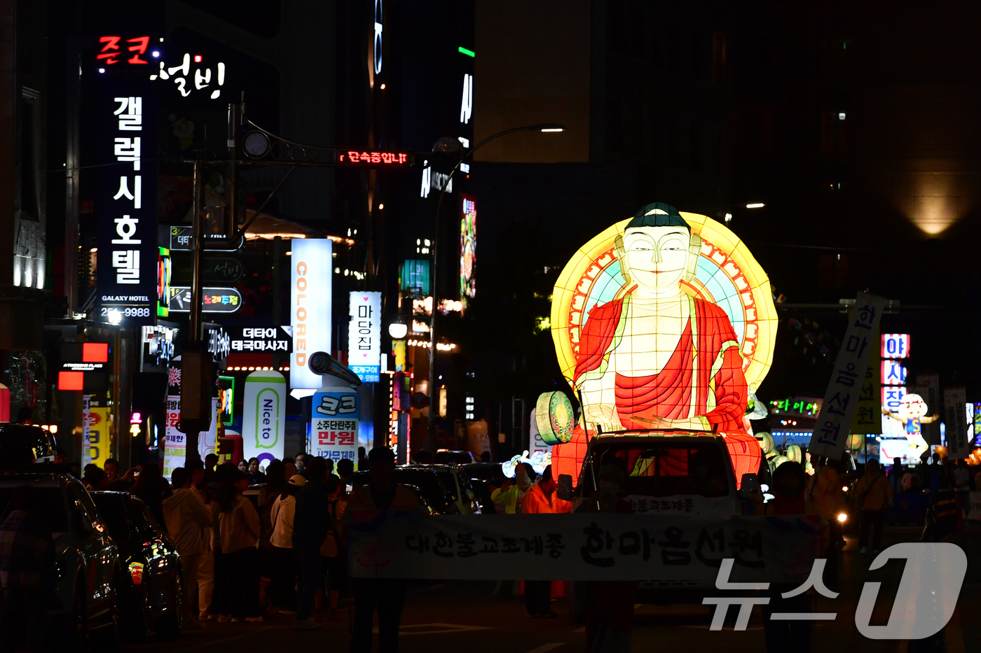 (포항=뉴스1) 최창호 기자 = 경북 포항사암연합회가 9일 불기 2570(2026)년 부처님오신날을 앞두고 영일대해수욕장에서 제등 행렬을 펼치고 있다. 2026.5.9/뉴스1