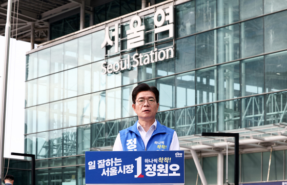 정원오 "내가 李대통령 허수아비? 오세훈, 尹 허수아비 자인하는 것"