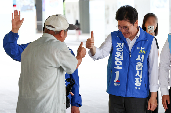 지지자와 함께 엄지 치켜올린 정원오 후보