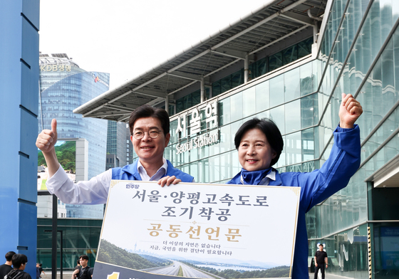 정원오 후보, '서울양평고속도로 조기착공'