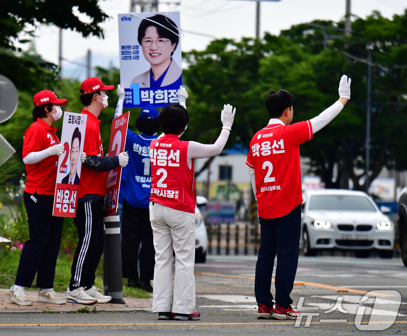 (포항=뉴스1) 최창호 기자 = 6·3지방선거를 이틀 앞둔 1일 오전 박용선 국민의힘 경북 포항시장 후보가 배우자와 함께 남구 대잠교차로에서 출근길 시민들에게 지지를 호소하고 있다 …