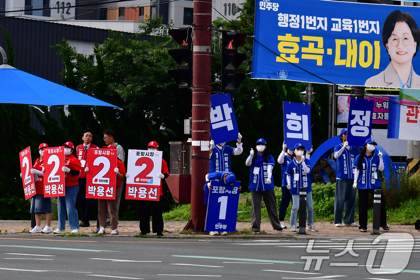 (포항=뉴스1) 최창호 기자 = 6·3지방선거를 이틀 앞둔 1일 오전 박희정 더불어민주당, 박용선 국민의힘 선거운동원들이 남구 대잠 교차로에서 거리 유세를 펼치고 있다.  2026 …