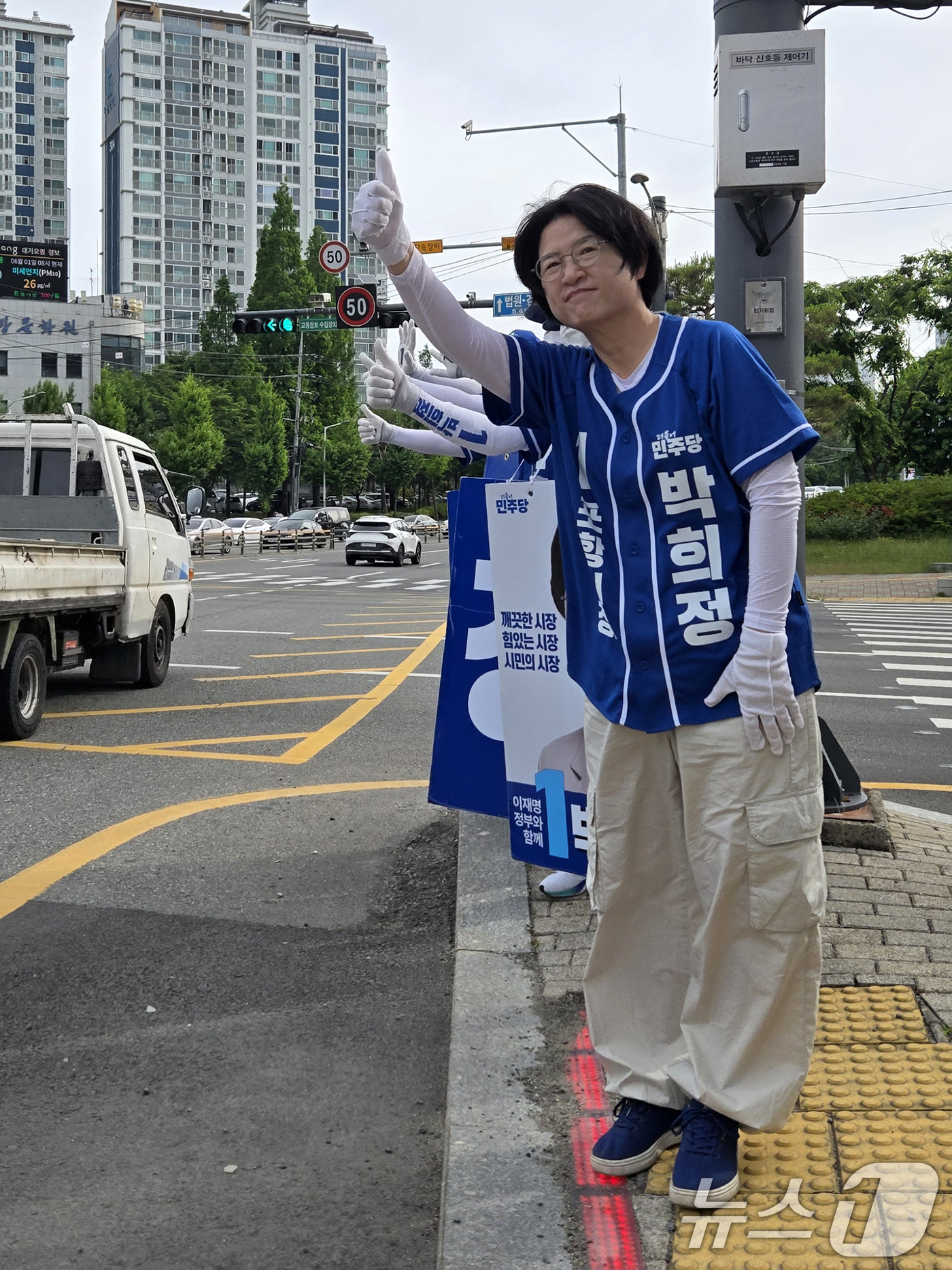 (포항=뉴스1) 최창호 기자 = 박희정 더불어민주당 경북 포항시장 후보가 1일 북구 우현교차로에서 출근길 인사를 하고 있다. 2026.6.1/뉴스1