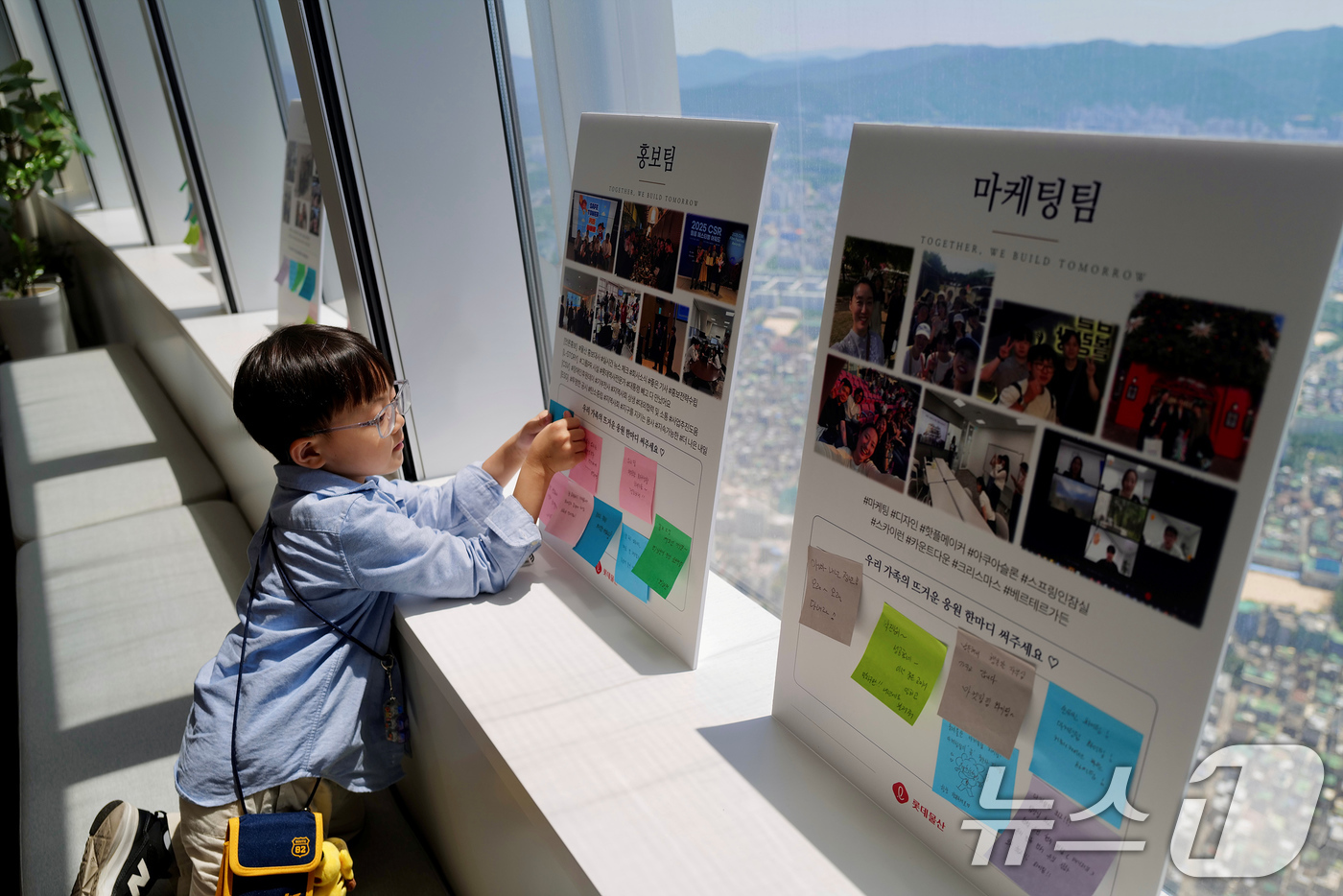 (서울=뉴스1) = 롯데물산이 지난달 30~31일 가족 친화 프로그램 '쇼 미 더 오피스(SHOW ME THE OFFICE)'를 진행했다고 1일 밝혔다.롯데물산은 매년 국내 최고층 …