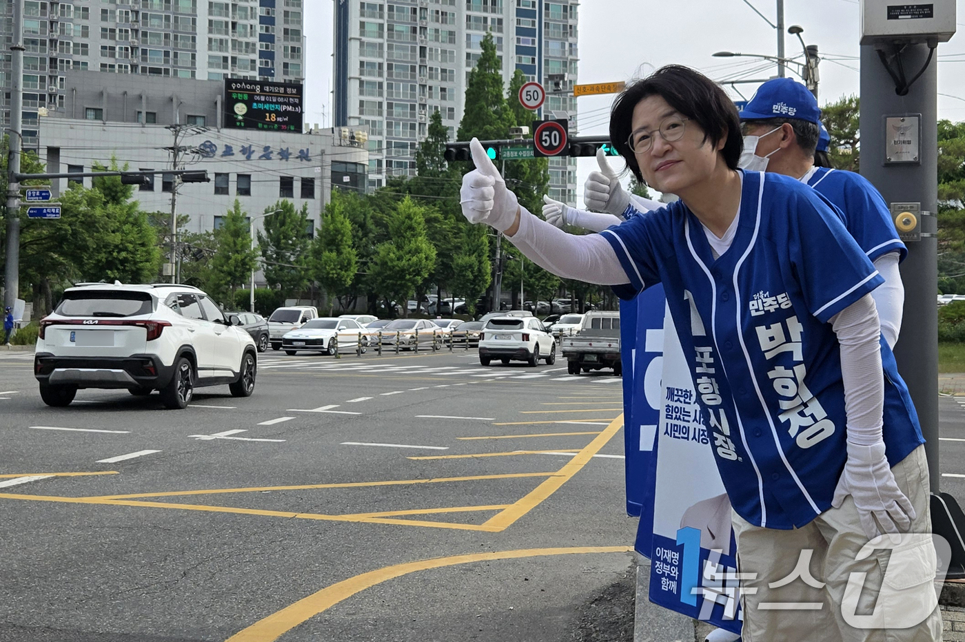(포항=뉴스1) 최창호 기자 = 박희정 더불어민주당 경북 포항시장 후보가 1일 북구 우현교차로에서 선거운동원들과 힘께 출근길 인사를 하고 있다. 2026.6.1/뉴스1