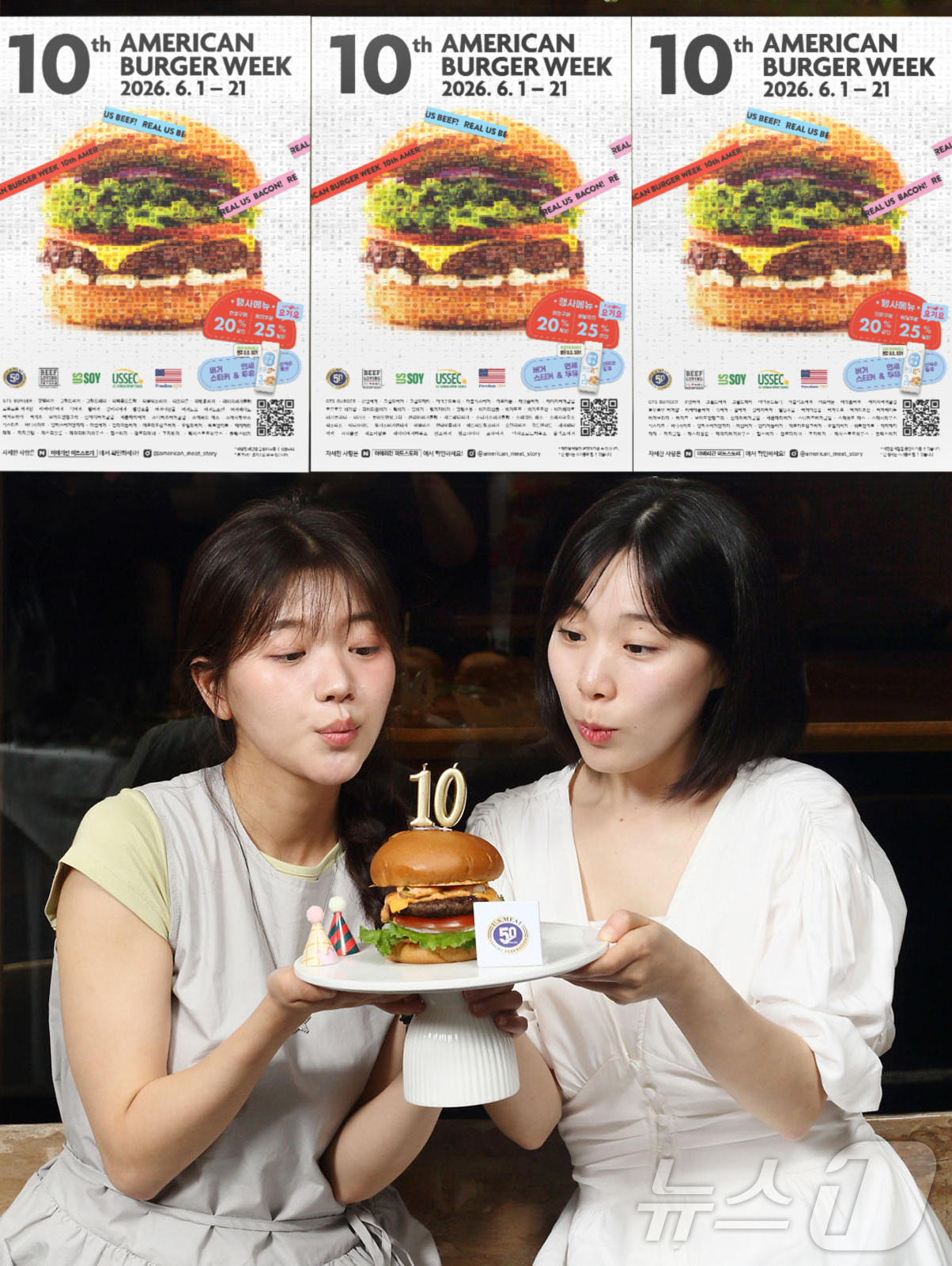 (서울=뉴스1) = 미국육류수출협회는 서울 종로구에 위치한 ‘버거드조선’에서 ‘2026 아메리칸 버거위크’를 시작한다고 1일 밝혔다.올해 10회차를 맞은 아메리칸 버거위크는 고품질 …