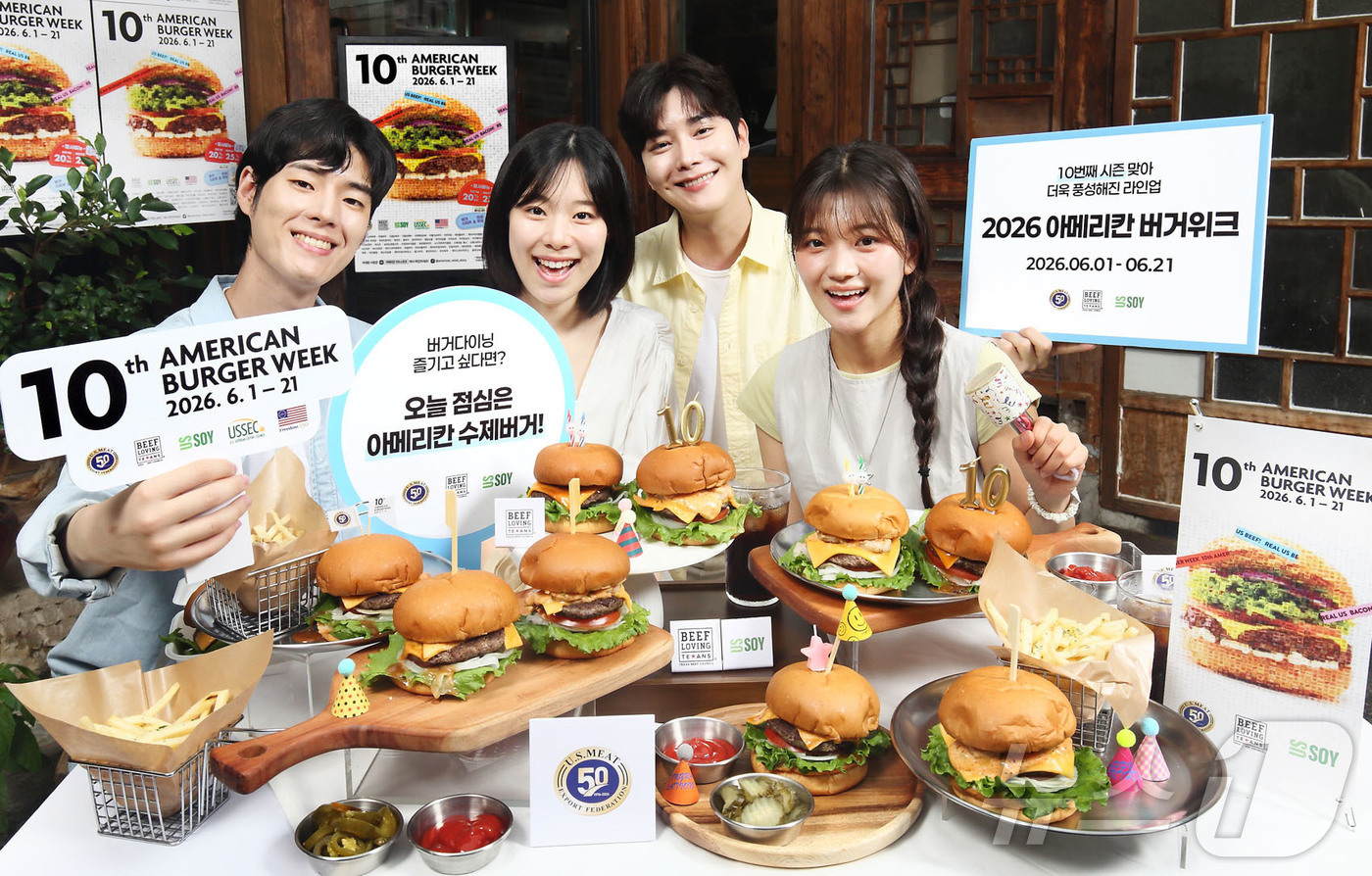 (서울=뉴스1) = 미국육류수출협회는 서울 종로구에 위치한 ‘버거드조선’에서 ‘2026 아메리칸 버거위크’를 시작한다고 1일 밝혔다.올해 10회차를 맞은 아메리칸 버거위크는 고품질 …