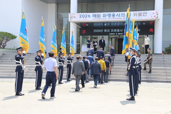 광주지방보훈청, 해외 파병용사의 날 위로연 개최