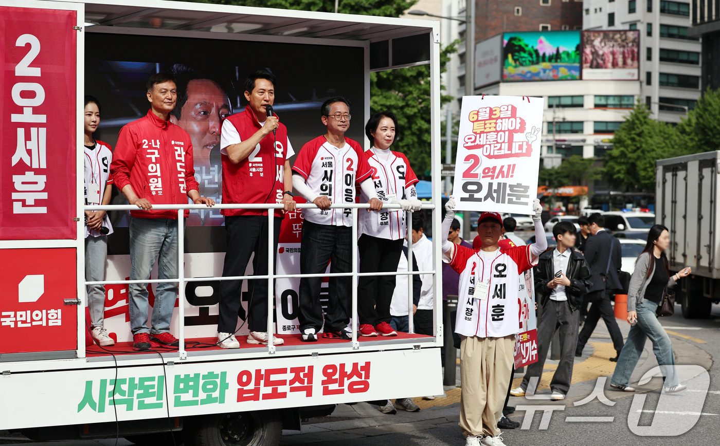 (서울=뉴스1) 구윤성 기자 = 오세훈 국민의힘 서울시장 후보가 1일 오전 서울 광화문네거리에서 시민들에게 출근길 인사를 하고 있다. 2026.6.1/뉴스1