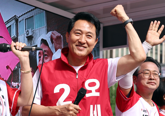 오세훈 '주먹 불끈'