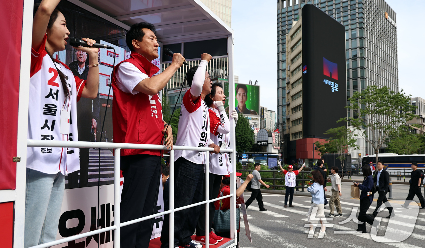 (서울=뉴스1) 구윤성 기자 = 오세훈 국민의힘 서울시장 후보가 1일 오전 서울 광화문네거리에서 시민들에게 출근길 인사를 하고 있다. 2026.6.1/뉴스1