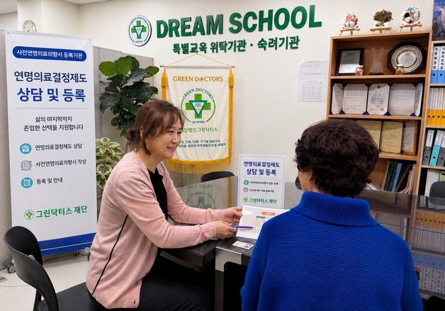 68세 말기암 환자 임종 직전 DNR 철회…공식 철회 건수 가파르게 증가