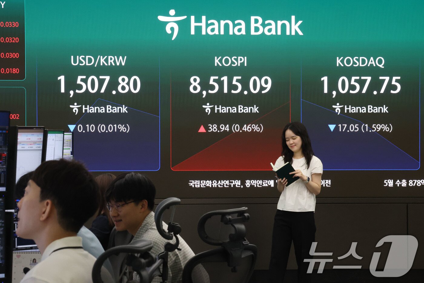 본문 이미지 - 코스피가 장중 첫 8500선을 돌파한 1일 오전 서울 중구 하나은행 본점 딜링룸 현황판에 전장대비 38.94포인트(0.46%) 상승한 8,515.09를 나타내고 있다. 2026.6.1 ⓒ 뉴스1 이광호 기자