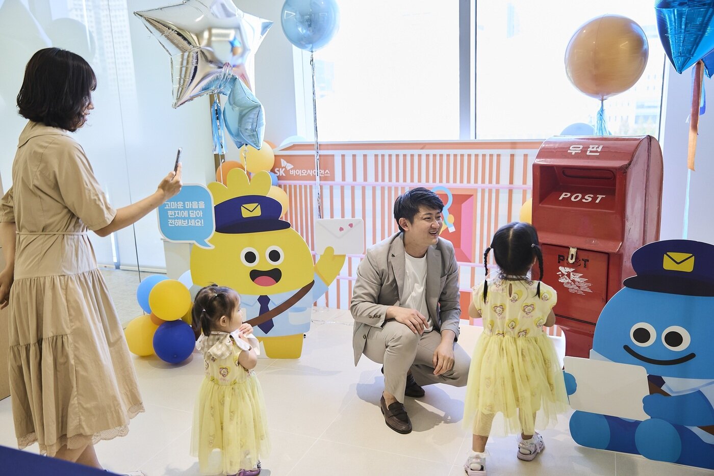 본문 이미지 - 행사에 참가한 구성원과 가족들이 '사랑의 우체통'에 편지를 부치고 있다. (SK바이오사이언스 제공)