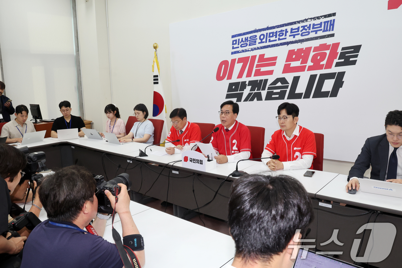 (서울=뉴스1) 황기선 기자 = 송언석 국민의힘 원내대표가 1일 오전 서울 여의도 국회에서 열린 ' 6.3 지방선거 대국민 호소 기자간담회'에서 모두발언을 하고 있다.  2026. …