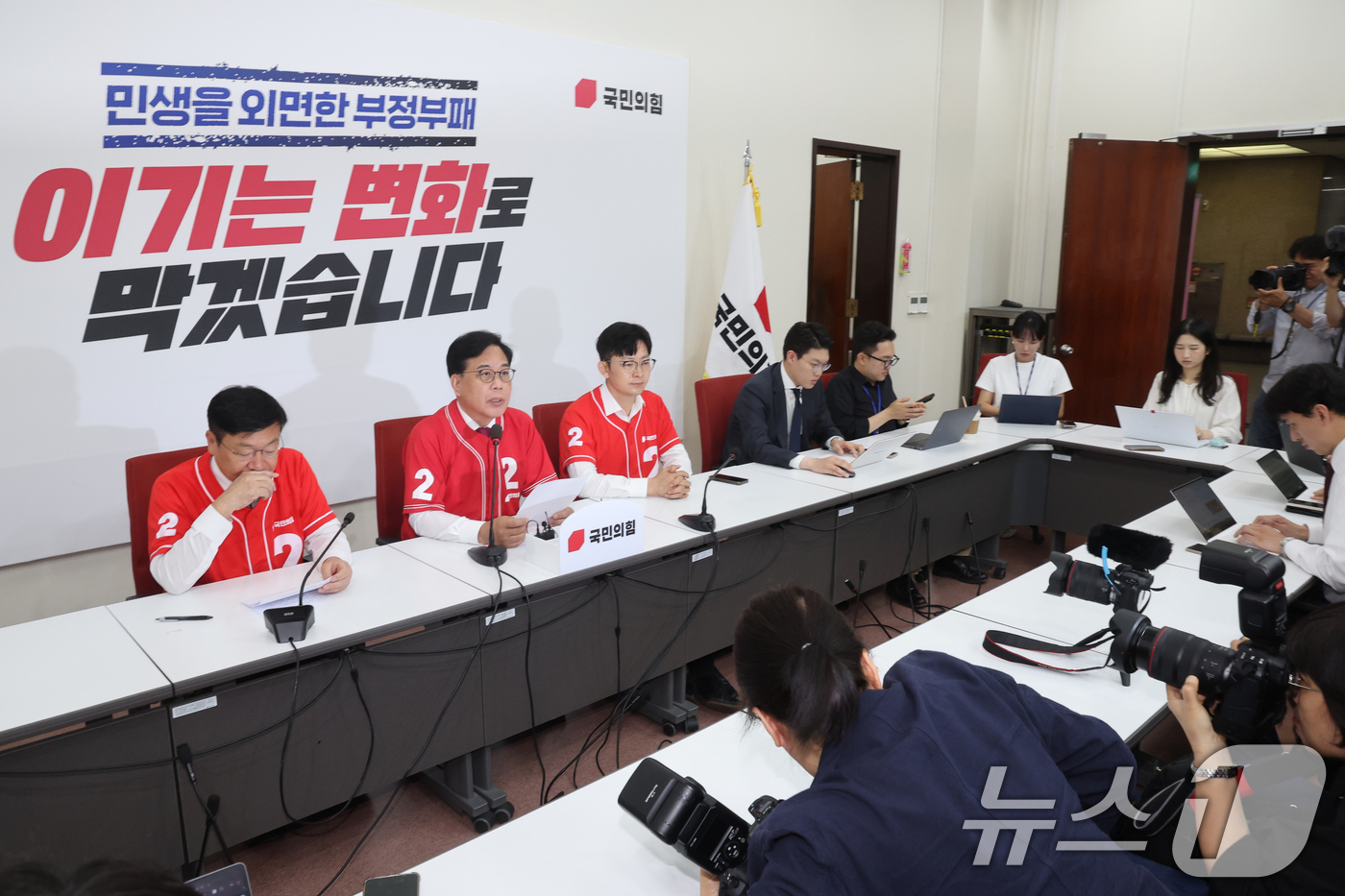 (서울=뉴스1) 황기선 기자 = 송언석 국민의힘 원내대표가 1일 오전 서울 여의도 국회에서 열린 ' 6.3 지방선거 대국민 호소 기자간담회'에서 모두발언을 하고 있다.  2026. …