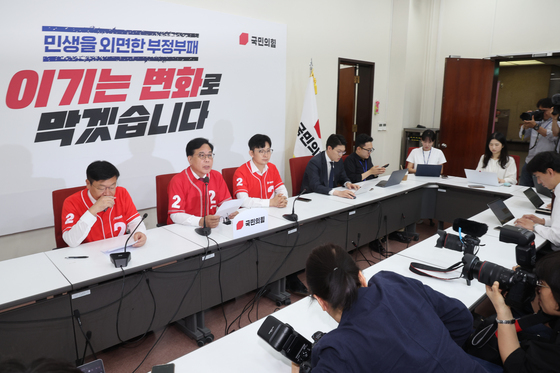 모두발언하는 송언석 원내대표