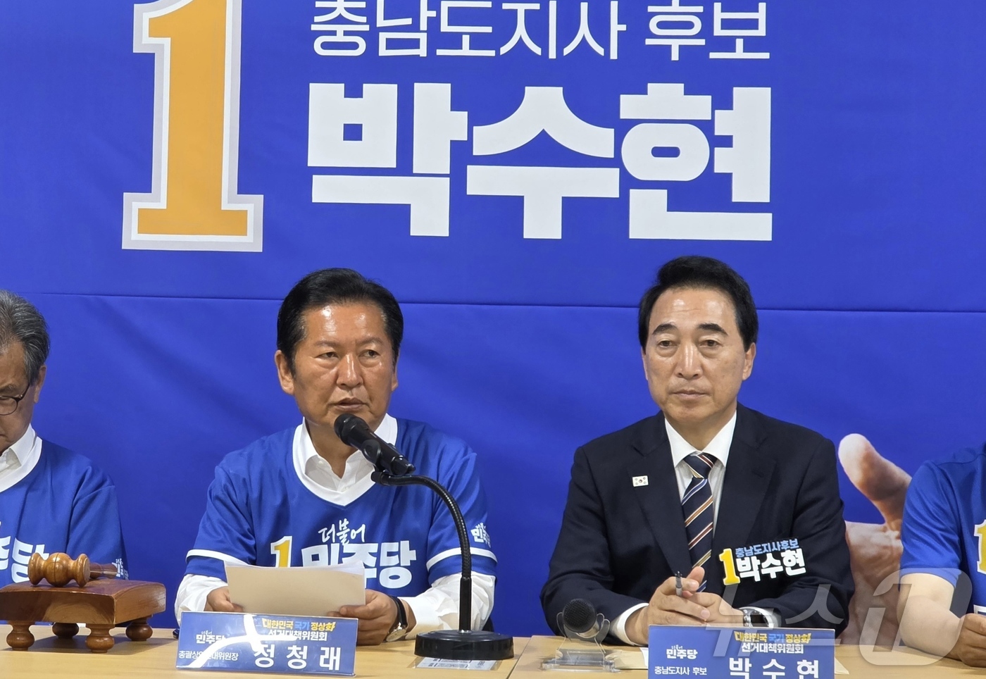(천안=뉴스1) 이시우 기자 = 정청래 더불어민주당 대표가 1일 충남 천안시 박수현충남도지사 후보 선거사무소에서 중앙선거대책위원회의를 열고 모두 발언을 하고 있다.  2026.6. …