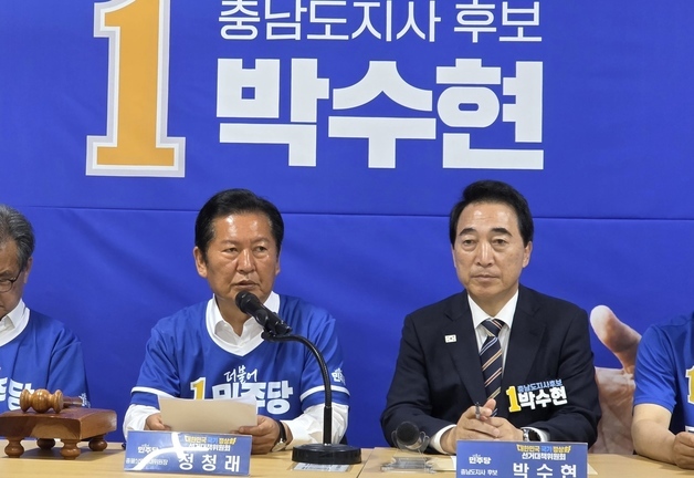 모두 발언하는 정청래 대표