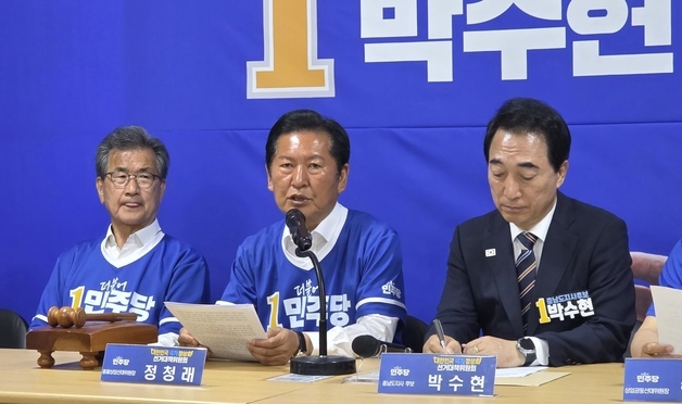 모두 발언하는 정청래 대표