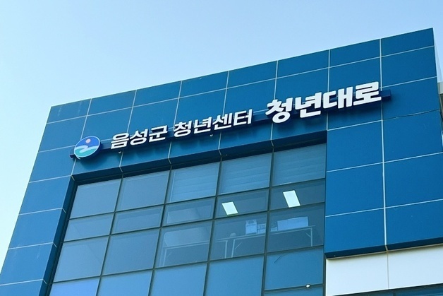 '음성군 안팎 청년들' 3기 활동 돌입…청년 39명 참여