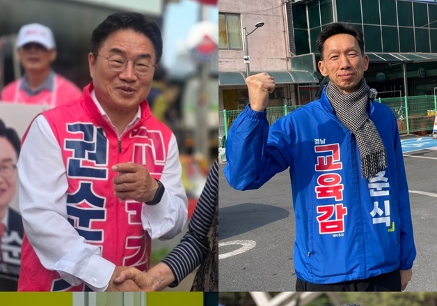 "막판 표심 잡아라"…경남교육감 후보들, D-2 총력 유세