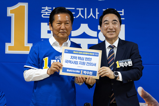 충남 현안 건의서 든 정청래·박수현