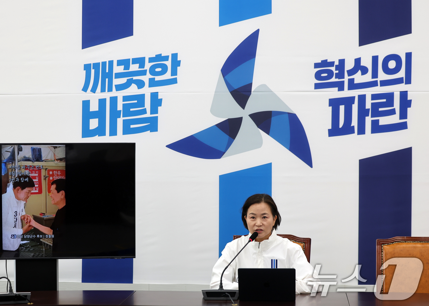 (서울=뉴스1) 황기선 기자 = 이해민 조국혁신당 선거대책위원회 총괄본부장이 1일 오전 서울 여의도 국회에서 열린 '평택 선거· 63시간 선거운동 현황 관련 기자간담회'에서 모두발 …