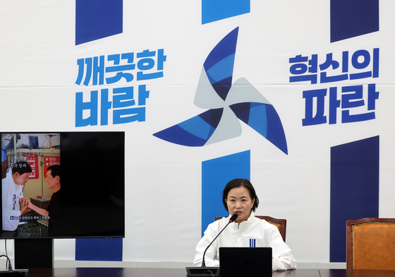 조국혁신당, 선거운동 현황 관련 기자간담회