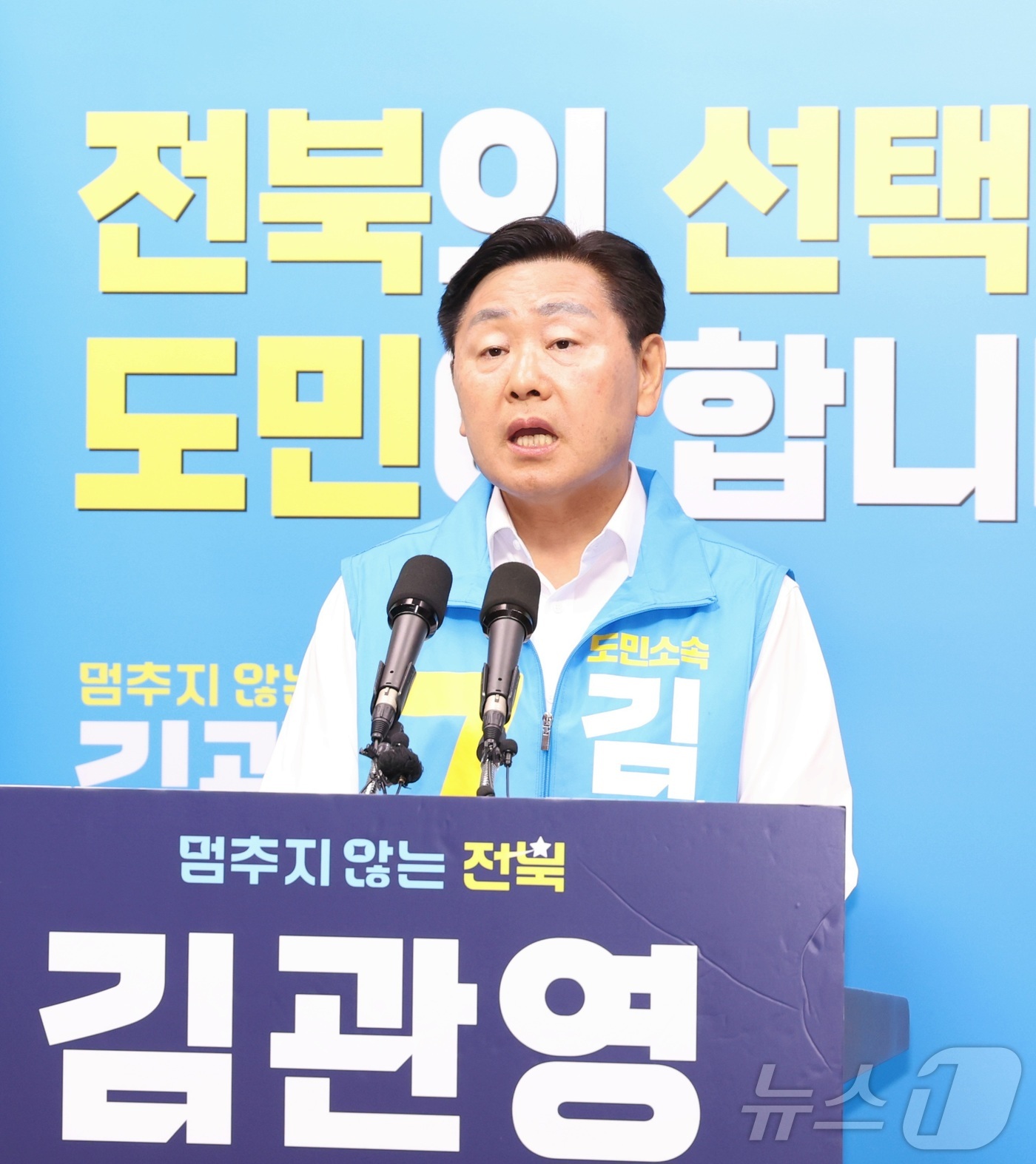 (전주=뉴스1) 유경석 기자 = 김관영 무소속 전북도지사 후보가 1일 전북 전주시 전북특별자치도의회에서 정책 기자회견을 열고 질의에 답변을 하고 있다. 2026.6.1/뉴스1