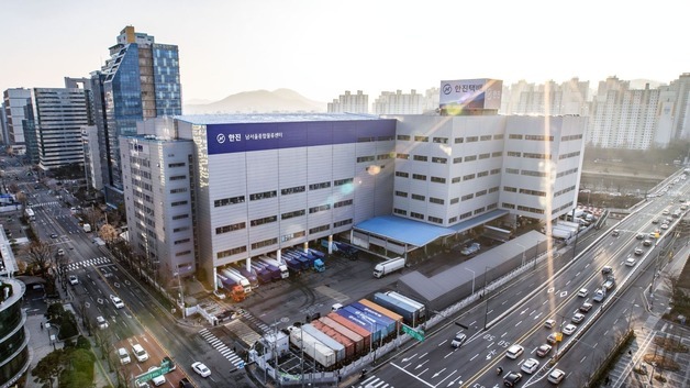 한진, 소상공인 물류 지원사업 참여…풀필먼트 서비스 제공