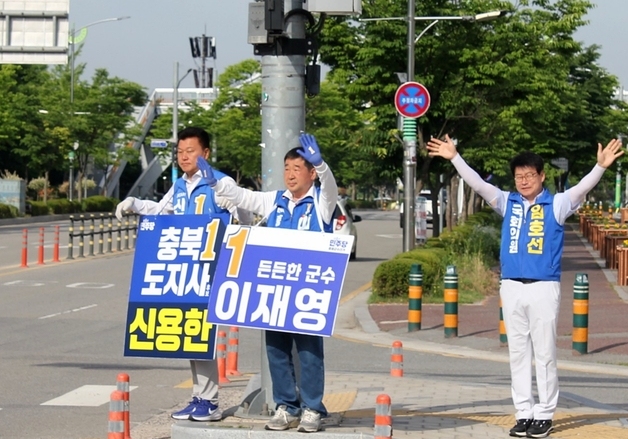 민주당 이재영 "콤팩트시티" vs 국민의힘 이민표 "안심증평"