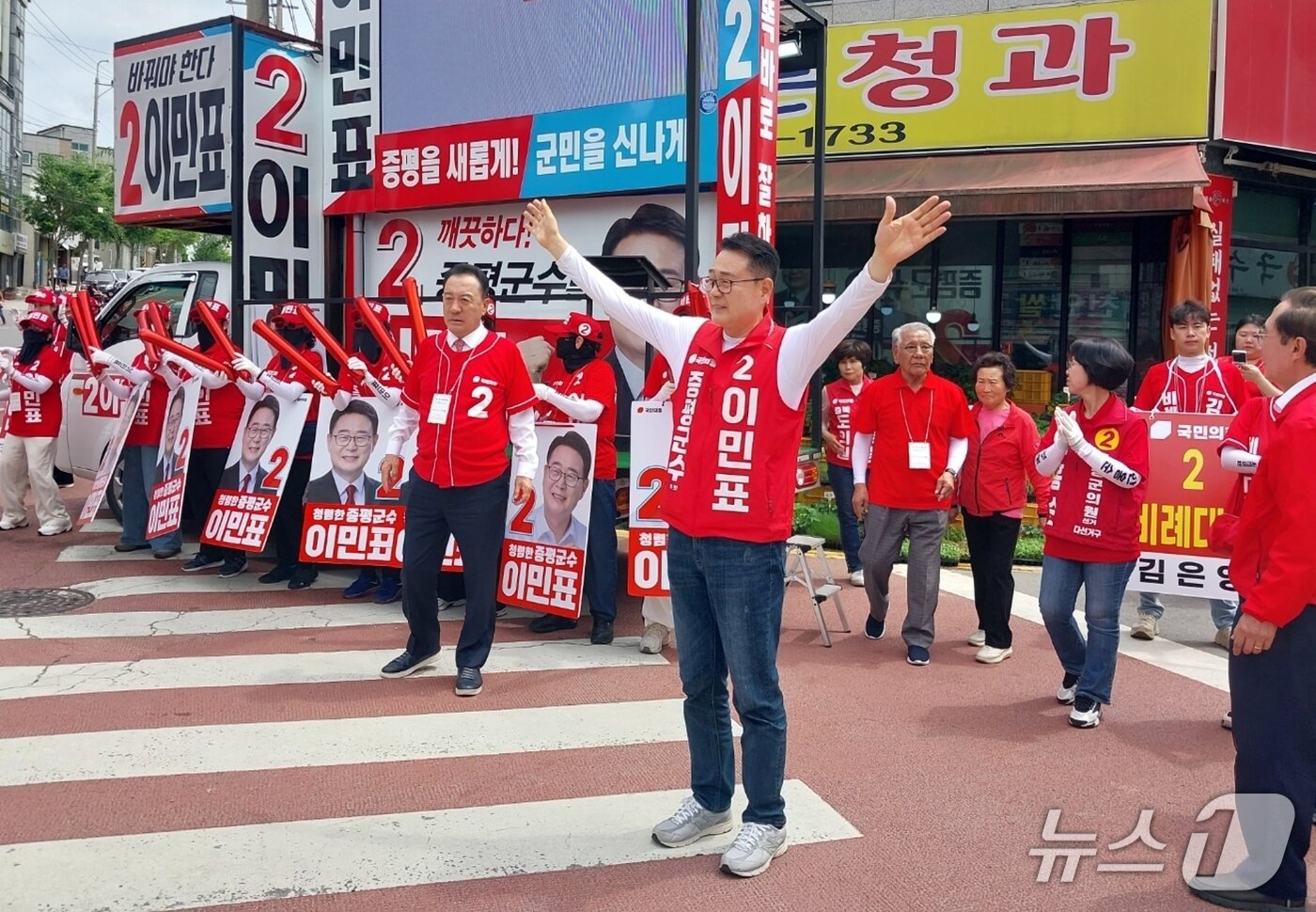 본문 이미지 - 이민표 국민의힘 증평군수 후보 거리 인사.(자료사진)/뉴스1