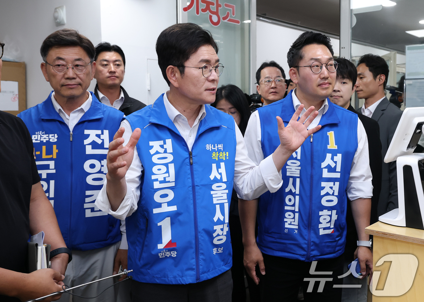 (서울=뉴스1) 권현진 기자 = 정원오 더불어민주당 서울시장 후보가 1일 서울 종로구에 마련된 쪽방 주민들의 공동이용시설인 '새뜰집'의 온기창고를 둘러보고 있다. (공동취재) 20 …