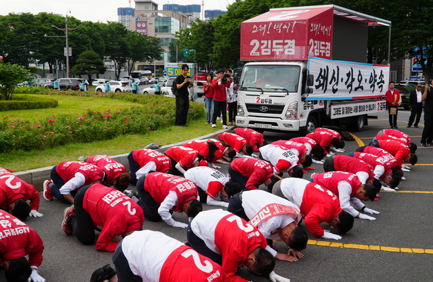 국힘 울산 후보 33인, 33차례 큰절 호소…"한 번 더 기회를"