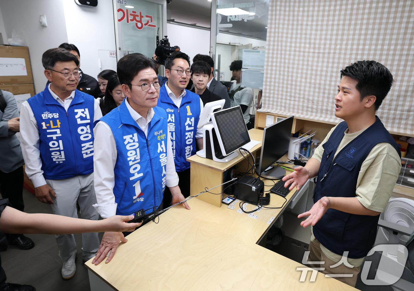 (서울=뉴스1) 권현진 기자 = 정원오 더불어민주당 서울시장 후보가 1일 서울 종로구에 마련된 쪽방 주민들의 공동이용시설인 '새뜰집'의 온기창고에서 관계자의 이야기를 듣고 있다. …
