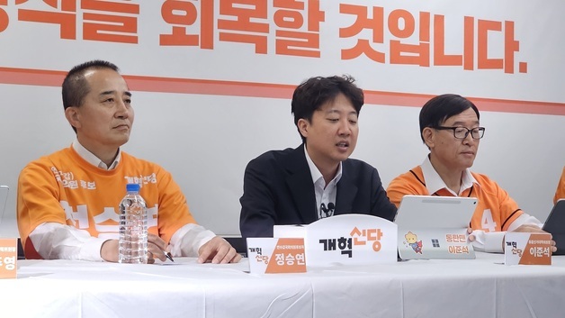 이준석 "마타도어 바로잡는 건 유권자의 표"…정승연·이기붕 지원 유세
