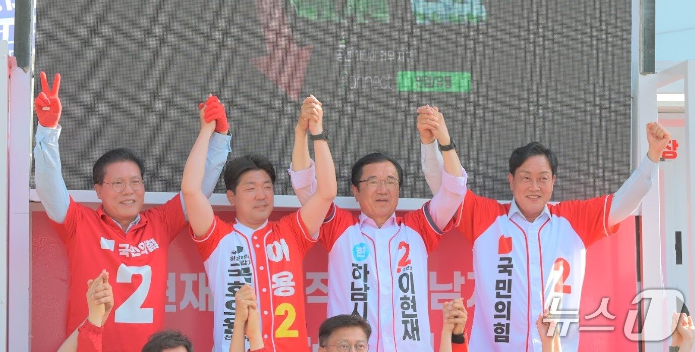 본문 이미지 - 이현재 국민의힘 경기 하남시장 후보가 지난달 31일 하남시청 앞에서 유세를 하고 있다. 이날 유세 현장엔 김선교 의원, 송석준 의원, 이용 하남갑 국회의원 보궐선거 후보가 함께했다.(이현재 캠프제공. 재판매 및 DB 금지)/뉴스1