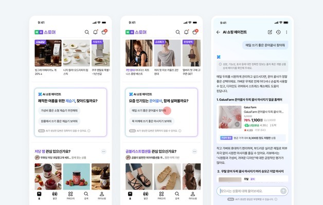 "1인분 밀키트 찾아드릴까요?"…네이버 'AI 쇼핑', 먼저 말 건다